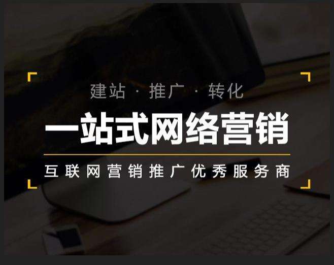 弥勒企业如何怎么利用网络推广抓取潜在客户