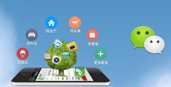 弥勒分析企业微信公众号平台开发的优势有哪些？