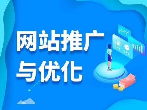 弥勒电商类网络推广如何做才有更好的效果