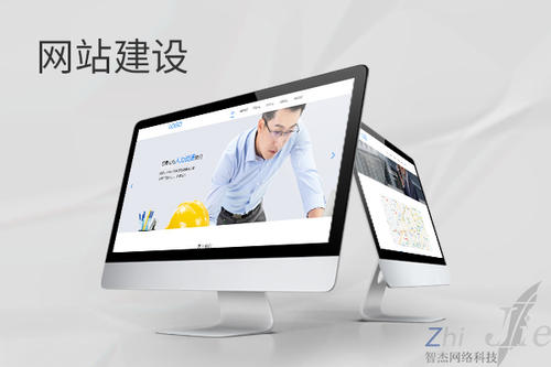 弥勒网站建设公司分析网页设计如何提升吸引力