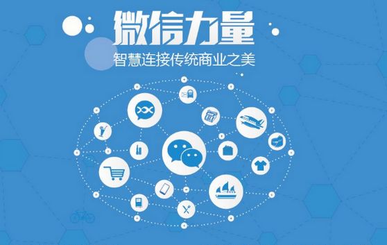 弥勒微信开发可以帮助企业解决哪些难题？如何做呢？