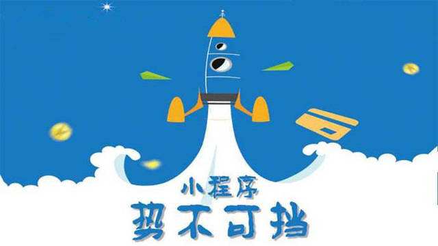 弥勒微信小程序开发如何助力传统零售商突破经营难题