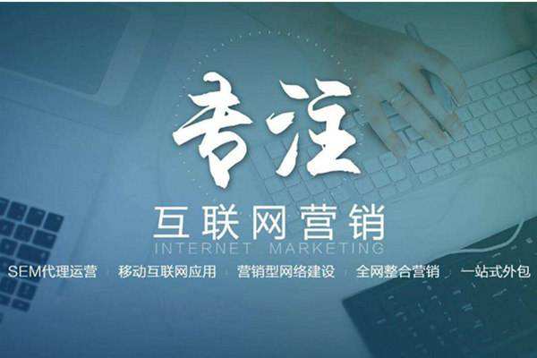 弥勒电商行业做网络推广需要具备的条件有哪些