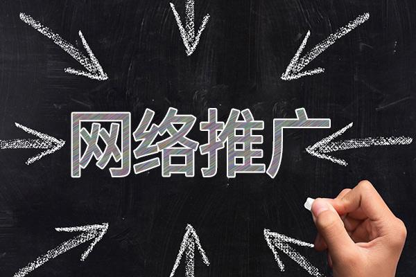 弥勒网络推广公司介绍几个企业软文推广的发布平台