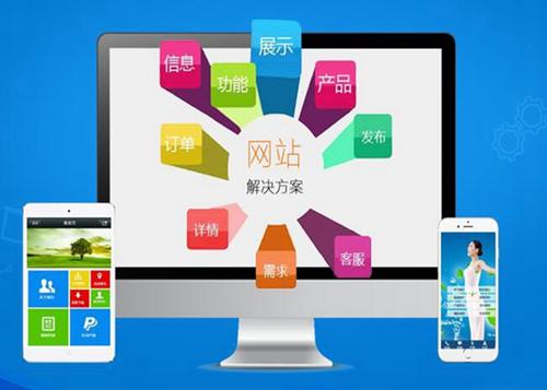 弥勒如何进行网站设计才能突出产品的优势