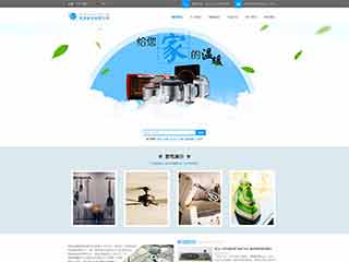 弥勒电器,家电公司网站模板,电器,家电公司网页模板